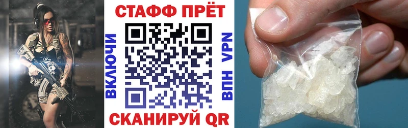 Где найти наркотики Полевской МАРИХУАНА Alpha-PVP Экстази КОКАИН ГАШИШ