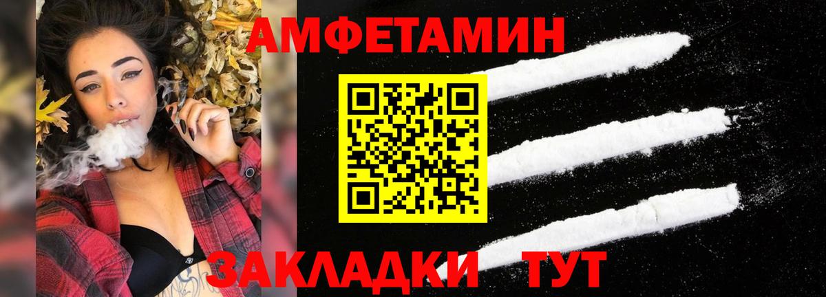 АМФЕТАМИН 97%  Вход с VPN  Полевской 