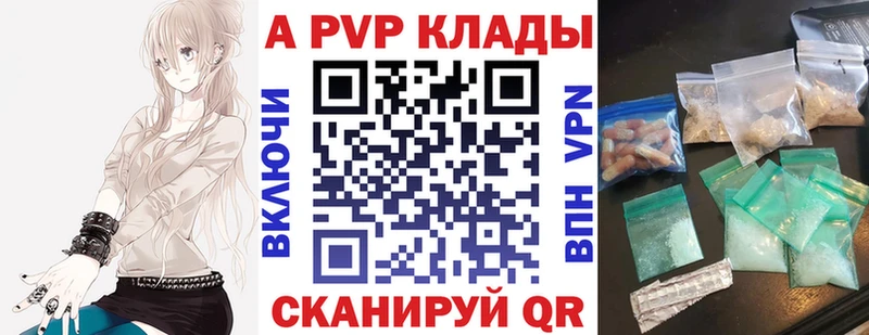Alpha PVP Crystall Полевской