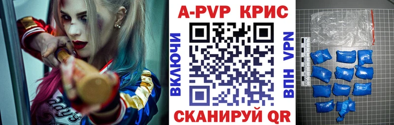 Alfa_PVP кристаллы  Полевской 