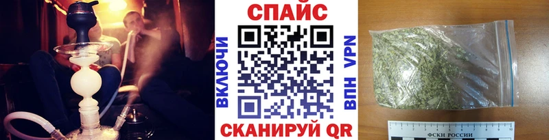 ОМГ ОМГ ссылка  наркота  Полевской  Бутират 1.4BDO 