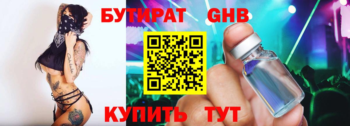 ГАШИШ Полевской