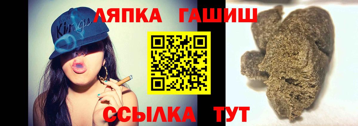 Полевской  ГАШ индика сатива  Вход с VPN  ГАШ Cannabis 