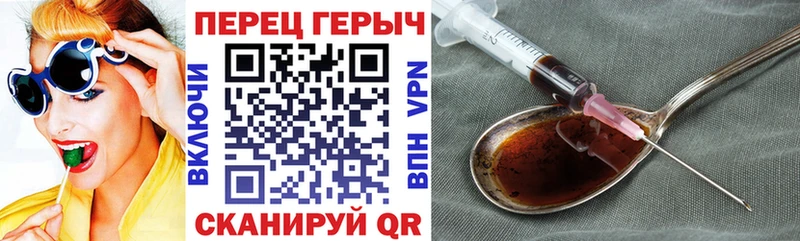 Героин герыч  Полевской 