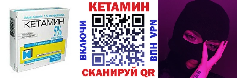 КЕТАМИН VHQ  Полевской 