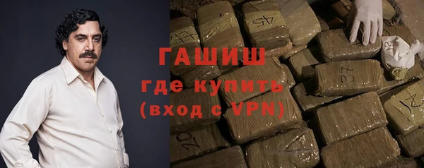 герыч Армянск