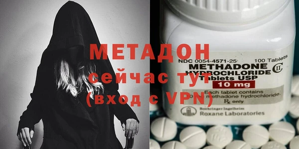 мефедрон VHQ Аркадак