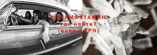 мефедрон VHQ Аркадак