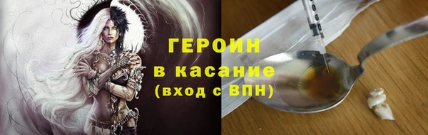 таблы Арсеньев