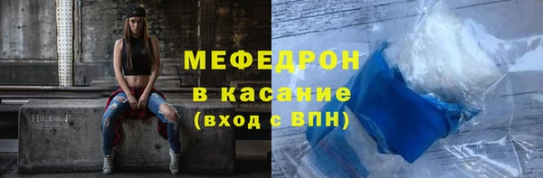 мефедрон VHQ Аркадак