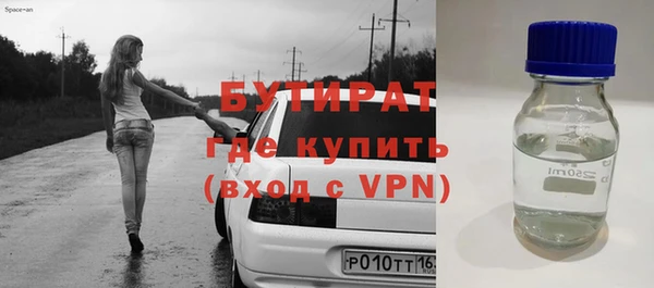 спайс Покров