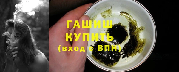 герыч Армянск