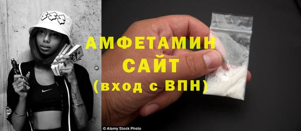 мефедрон VHQ Аркадак