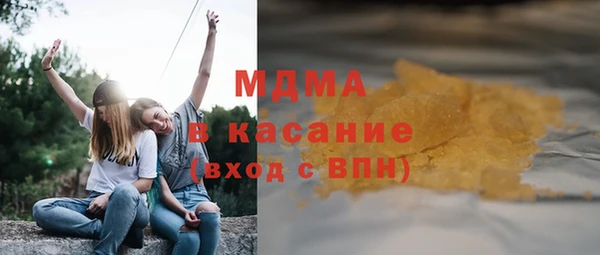 таблы Арсеньев