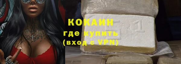 таблы Арсеньев