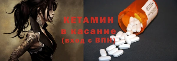 герыч Армянск