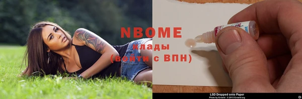 мефедрон VHQ Аркадак