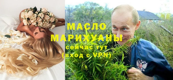 мефедрон VHQ Аркадак