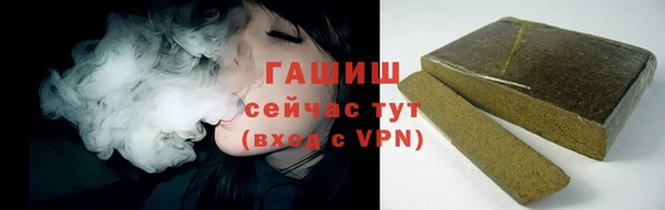 мефедрон VHQ Аркадак