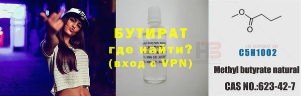 таблы Арсеньев