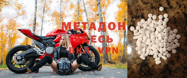 мефедрон VHQ Аркадак