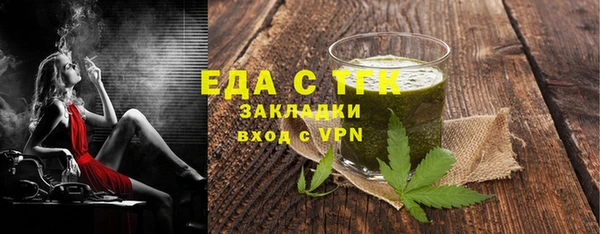 таблы Арсеньев