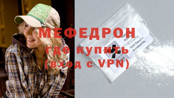 мефедрон VHQ Аркадак