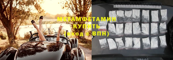 мефедрон VHQ Аркадак
