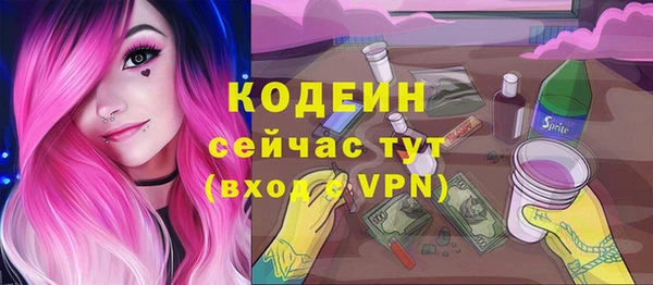 таблы Арсеньев