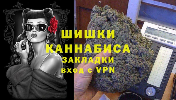 мефедрон VHQ Аркадак