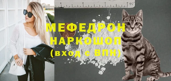 сатива Покровск
