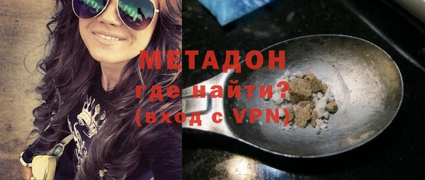 мефедрон VHQ Аркадак