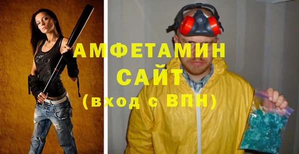 таблы Арсеньев