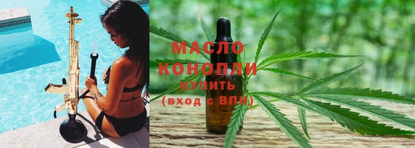 таблы Арсеньев