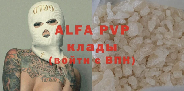 таблы Арсеньев