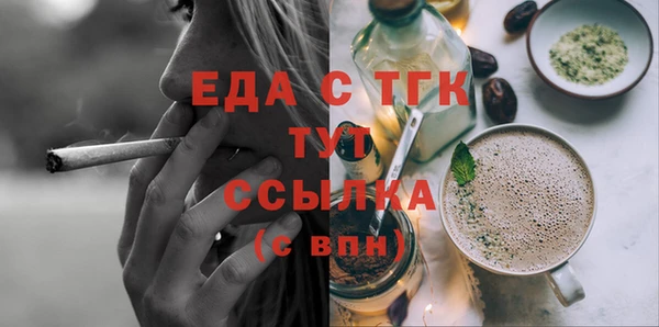 таблы Арсеньев