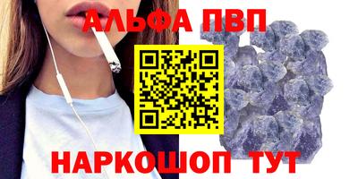 меф Нальчик