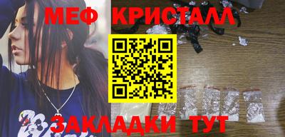 крисы Нарткала