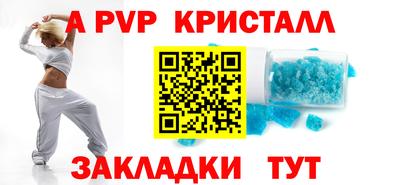 крисы Нарткала