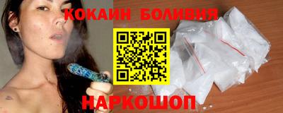 меф Нальчик