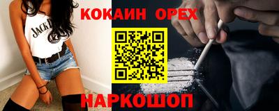 соль ск Павлово