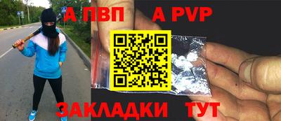 меф Нальчик