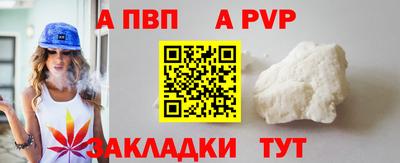 крисы Нарткала