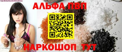 меф Нальчик