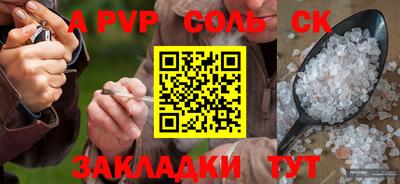 крисы Нарткала