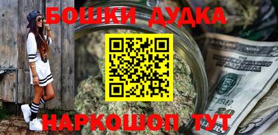 меф Нальчик
