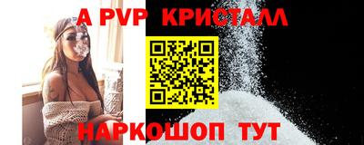 меф Нальчик