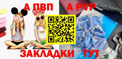 крисы Нарткала