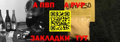 меф Нальчик