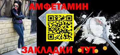 2c-b Отрадное